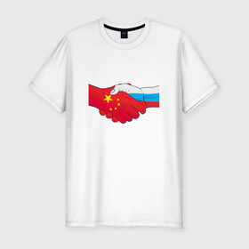 Мужская футболка премиум с принтом Россия Китай в Новосибирске, 92% хлопок, 8% лайкра | приталенный силуэт, круглый вырез ворота, длина до линии бедра, короткий рукав | европа | китай | россия | руки | сила