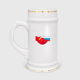 Кружка пивная с принтом Россия Китай в Новосибирске,  керамика (Материал выдерживает высокую температуру, стоит избегать резкого перепада температур) |  объем 630 мл | европа | китай | россия | руки | сила