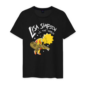 Мужская футболка хлопок с принтом Lisa Simpson vs the world в Новосибирске, 100% хлопок | прямой крой, круглый вырез горловины, длина до линии бедер, слегка спущенное плечо. | 