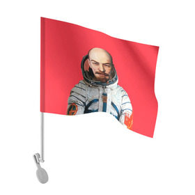 Флаг для автомобиля с принтом Ленин космонавт в Новосибирске, 100% полиэстер | Размер: 30*21 см | lenin | ильич | космонавт | космос | ленин | ретро | ссср | товарищ