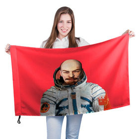 Флаг 3D с принтом Ленин космонавт в Новосибирске, 100% полиэстер | плотность ткани — 95 г/м2, размер — 67 х 109 см. Принт наносится с одной стороны | lenin | ильич | космонавт | космос | ленин | ретро | ссср | товарищ