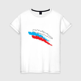 Женская футболка хлопок с принтом Россия в Новосибирске, 100% хлопок | прямой крой, круглый вырез горловины, длина до линии бедер, слегка спущенное плечо | герб | национальный | патриот | россия | флаг | я русский