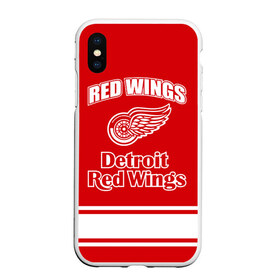 Чехол для iPhone XS Max матовый с принтом Detroit red wings в Новосибирске, Силикон | Область печати: задняя сторона чехла, без боковых панелей | detroit red wings | nhl | спорт | хоккей