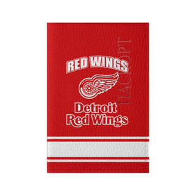 Обложка для паспорта матовая кожа с принтом Detroit red wings в Новосибирске, натуральная матовая кожа | размер 19,3 х 13,7 см; прозрачные пластиковые крепления | detroit red wings | nhl | спорт | хоккей