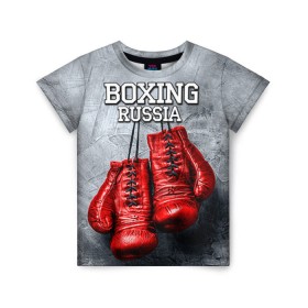 Детская футболка 3D с принтом Boxing в Новосибирске, 100% гипоаллергенный полиэфир | прямой крой, круглый вырез горловины, длина до линии бедер, чуть спущенное плечо, ткань немного тянется | boxing | boxing russia | бокс | боксер | перчатки