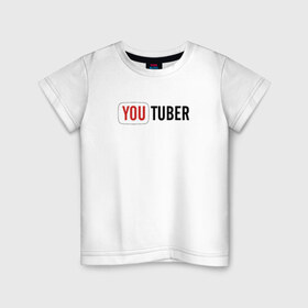 Детская футболка хлопок с принтом Youtuber в Новосибирске, 100% хлопок | круглый вырез горловины, полуприлегающий силуэт, длина до линии бедер | youtuber | надпись youtuberютубер