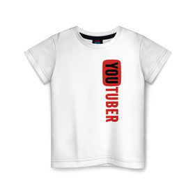 Детская футболка хлопок с принтом Ютубер вертикаль в Новосибирске, 100% хлопок | круглый вырез горловины, полуприлегающий силуэт, длина до линии бедер | youtuber | вертикальный красный ютубер.ютубер