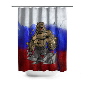 Штора 3D для ванной с принтом Медведь в Новосибирске, 100% полиэстер | плотность материала — 100 г/м2. Стандартный размер — 146 см х 180 см. По верхнему краю — пластиковые люверсы для креплений. В комплекте 10 пластиковых колец | флаг россии