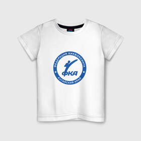 Детская футболка хлопок с принтом Федерация Кикбоксинга в Новосибирске, 100% хлопок | круглый вырез горловины, полуприлегающий силуэт, длина до линии бедер | Тематика изображения на принте: алтай | алтайский край