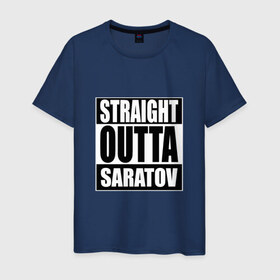 Мужская футболка хлопок с принтом Прямиком из Саратова в Новосибирске, 100% хлопок | прямой крой, круглый вырез горловины, длина до линии бедер, слегка спущенное плечо. | 