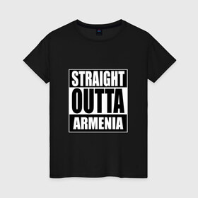 Женская футболка хлопок с принтом Прямиком из Армении в Новосибирске, 100% хлопок | прямой крой, круглый вырез горловины, длина до линии бедер, слегка спущенное плечо | a | armenia | out | outta | straight | армения | армянин