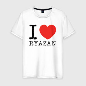 Мужская футболка хлопок с принтом I love ryazan в Новосибирске, 100% хлопок | прямой крой, круглый вырез горловины, длина до линии бедер, слегка спущенное плечо. | i love ryazan | ryazan | рязань | я люблю рязань