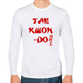 Мужской лонгслив хлопок с принтом Taekwondo с иероглифами в Новосибирске, 100% хлопок |  | Тематика изображения на принте: тхэквондо