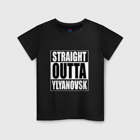 Детская футболка хлопок с принтом Прямиком из Ульяновска в Новосибирске, 100% хлопок | круглый вырез горловины, полуприлегающий силуэт, длина до линии бедер | a | out | outta | straight | ylyanovsk | ульяновск