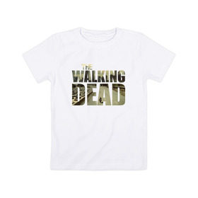 Детская футболка хлопок с принтом The Walking Dead в Новосибирске, 100% хлопок | круглый вырез горловины, полуприлегающий силуэт, длина до линии бедер | зомби
