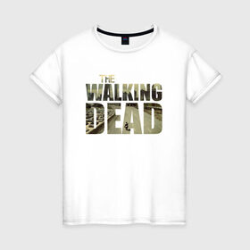 Женская футболка хлопок с принтом The Walking Dead в Новосибирске, 100% хлопок | прямой крой, круглый вырез горловины, длина до линии бедер, слегка спущенное плечо | зомби