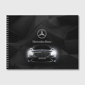 Альбом для рисования с принтом Mercedes в Новосибирске, 100% бумага
 | матовая бумага, плотность 200 мг. | Тематика изображения на принте: amg | benz | mercedes | бенс | бенц | мерседес