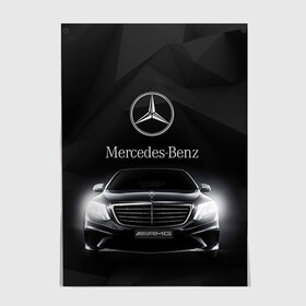 Постер с принтом Mercedes в Новосибирске, 100% бумага
 | бумага, плотность 150 мг. Матовая, но за счет высокого коэффициента гладкости имеет небольшой блеск и дает на свету блики, но в отличии от глянцевой бумаги не покрыта лаком | amg | benz | mercedes | бенс | бенц | мерседес