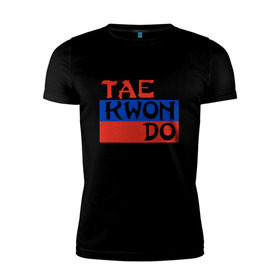 Мужская футболка премиум с принтом Taekwondo Россия в Новосибирске, 92% хлопок, 8% лайкра | приталенный силуэт, круглый вырез ворота, длина до линии бедра, короткий рукав | тхэквондо