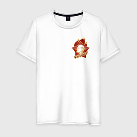 Мужская футболка хлопок с принтом Ностальгия: Пионер в Новосибирске, 100% хлопок | прямой крой, круглый вырез горловины, длина до линии бедер, слегка спущенное плечо. | ностальгия: пионерпионерия | ссср