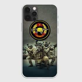 Чехол для iPhone 12 Pro Max с принтом Спецназ в Новосибирске, Силикон |  | Тематика изображения на принте: альфа | армия | войска | гру | силовые структуры