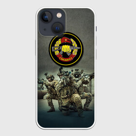 Чехол для iPhone 13 mini с принтом Спецназ в Новосибирске,  |  | Тематика изображения на принте: альфа | армия | войска | гру | силовые структуры