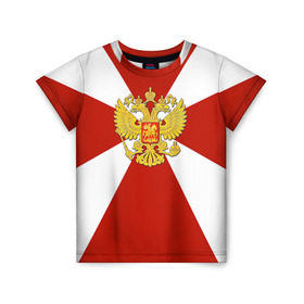 Детская футболка 3D с принтом Внутренние войска в Новосибирске, 100% гипоаллергенный полиэфир | прямой крой, круглый вырез горловины, длина до линии бедер, чуть спущенное плечо, ткань немного тянется | армия | вв | вовчики | войска | мвд | милиция | силовые структуры