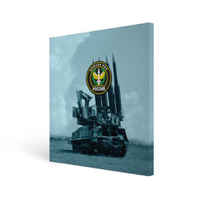 Холст квадратный с принтом Войска Противовоздушной обороны в Новосибирске, 100% ПВХ |  | армия | войска | всадники апокалипсиса | пво | ракетчики | тополя