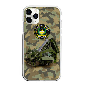 Чехол для iPhone 11 Pro матовый с принтом Инженерные войска в Новосибирске, Силикон |  | армия | войска | инженерные войска | инженеры | минёры | сапёры | строители