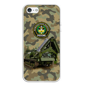 Чехол для Apple iPhone 5/5S силиконовый с принтом Инженерные войска в Новосибирске, Силикон | Область печати: задняя сторона чехла, без боковых панелей | армия | войска | инженерные войска | инженеры | минёры | сапёры | строители