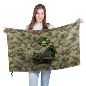 Флаг 3D с принтом Инженерные войска в Новосибирске, 100% полиэстер | плотность ткани — 95 г/м2, размер — 67 х 109 см. Принт наносится с одной стороны | армия | войска | инженерные войска | инженеры | минёры | сапёры | строители