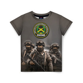Детская футболка 3D с принтом Мотострелковые войска в Новосибирске, 100% гипоаллергенный полиэфир | прямой крой, круглый вырез горловины, длина до линии бедер, чуть спущенное плечо, ткань немного тянется | армия | войска | мотострелки | пехота | силовые войска