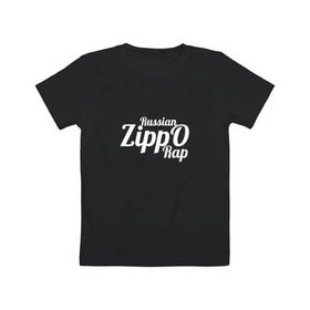 Детская футболка хлопок с принтом ZippO в Новосибирске, 100% хлопок | круглый вырез горловины, полуприлегающий силуэт, длина до линии бедер | rap | russian rap