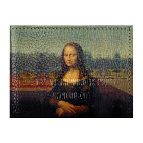 Обложка для студенческого билета с принтом Леонардо да Винчи - Мона Лиза в Новосибирске, натуральная кожа | Размер: 11*8 см; Печать на всей внешней стороне | Тематика изображения на принте: картина | леонардо да винчи | лиза | мона | мона лиза | художник