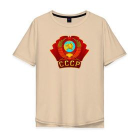 Мужская футболка хлопок Oversize с принтом Герб СССР в Новосибирске, 100% хлопок | свободный крой, круглый ворот, “спинка” длиннее передней части | ussr | кпрф | кпсс | россия | серп и молот | союз | флаг