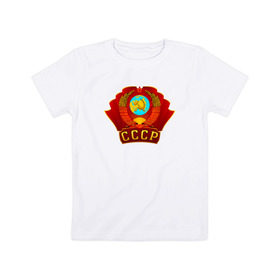 Детская футболка хлопок с принтом Герб СССР в Новосибирске, 100% хлопок | круглый вырез горловины, полуприлегающий силуэт, длина до линии бедер | ussr | кпрф | кпсс | россия | серп и молот | союз | флаг