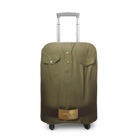 Чехол для чемодана 3D с принтом Солдатская форма в Новосибирске, 86% полиэфир, 14% спандекс | двустороннее нанесение принта, прорези для ручек и колес | 23 | армейская | армия | защитник | отечества | солдат | февраля | форма