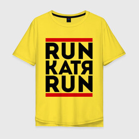 Мужская футболка хлопок Oversize с принтом Катя в Новосибирске, 100% хлопок | свободный крой, круглый ворот, “спинка” длиннее передней части | run | екатерина | катя | ран
