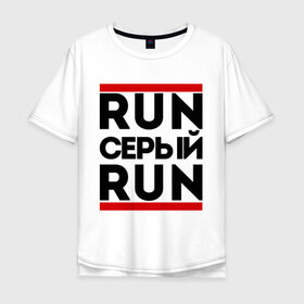 Мужская футболка хлопок Oversize с принтом Серёга в Новосибирске, 100% хлопок | свободный крой, круглый ворот, “спинка” длиннее передней части | run | ран | серёга | серёжа | серый
