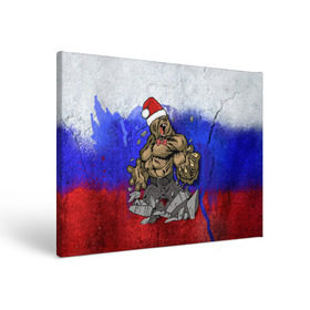 Холст прямоугольный с принтом Медведь в Новосибирске, 100% ПВХ |  | 2016 | год | медведь | мишка | новогодний | новый | патриот | россия | русский | с новым годом | сила | флаг