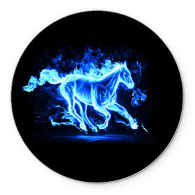 Коврик круглый с принтом Ледяной конь в Новосибирске, резина и полиэстер | круглая форма, изображение наносится на всю лицевую часть | арт | лёд | лошадь | огонь | пламя