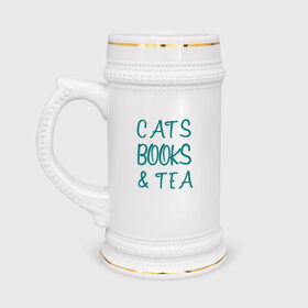 Кружка пивная с принтом CATS, BOOKS & TEA в Новосибирске,  керамика (Материал выдерживает высокую температуру, стоит избегать резкого перепада температур) |  объем 630 мл | Тематика изображения на принте: books  tea книги коты кисы чай кофе | cats