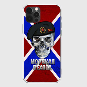 Чехол для iPhone 12 Pro Max с принтом Морская пехота в Новосибирске, Силикон |  | морская пехота