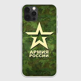 Чехол для iPhone 12 Pro с принтом Армия России в Новосибирске, силикон | область печати: задняя сторона чехла, без боковых панелей | армия россии