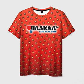 Мужская футболка 3D с принтом Яплакал в Новосибирске, 100% полиэфир | прямой крой, круглый вырез горловины, длина до линии бедер | yaplakal | баяны | интернет приколы | курсор | плакал | юмор | я плакал | яп | яплакал | яплакалъ