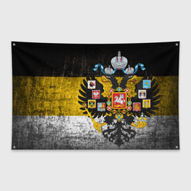 Флаг-баннер с принтом Имперский флаг в Новосибирске, 100% полиэстер | размер 67 х 109 см, плотность ткани — 95 г/м2; по краям флага есть четыре люверса для крепления | русь