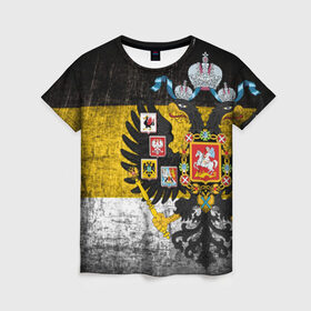Женская футболка 3D с принтом Имперский флаг в Новосибирске, 100% полиэфир ( синтетическое хлопкоподобное полотно) | прямой крой, круглый вырез горловины, длина до линии бедер | русь