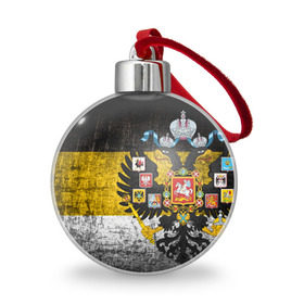 Ёлочный шар с принтом Имперский флаг в Новосибирске, Пластик | Диаметр: 77 мм | Тематика изображения на принте: русь