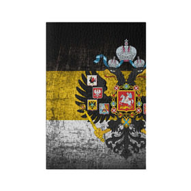 Обложка для паспорта матовая кожа с принтом Имперский флаг в Новосибирске, натуральная матовая кожа | размер 19,3 х 13,7 см; прозрачные пластиковые крепления | Тематика изображения на принте: русь