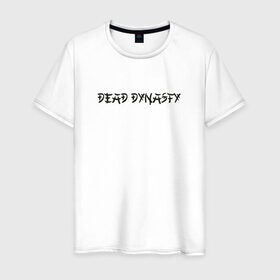 Мужская футболка хлопок с принтом Dead dynasty в Новосибирске, 100% хлопок | прямой крой, круглый вырез горловины, длина до линии бедер, слегка спущенное плечо. | dead | dynasty | pharaoh | pharaon | скр | фараон